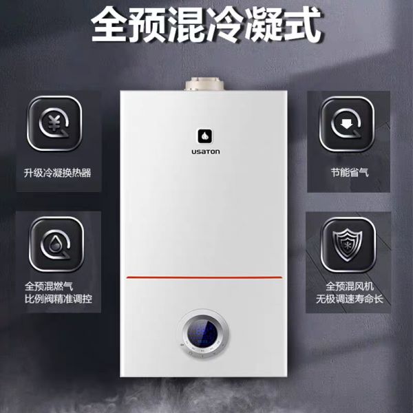 温暖不等待,“预约采暖”解锁归家幸福感