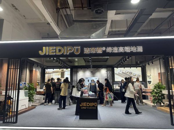 人气爆棚!洁帝普首创专利茶室地漏闪耀2025广州设计周