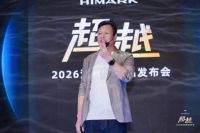 2026HIMARK汉玛克新品发布会：重新定义高端智能花洒价值高度，实现对国际豪华品牌的超越