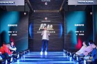 2026HIMARK汉玛克新品发布会：重新定义高端智能花洒价值高度，实现对国际豪华品牌的超越