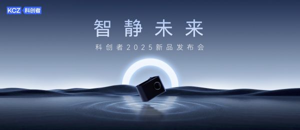 智能窗帘行业进入两极分化时代：轻量化在塔基内卷，塔尖定义未来