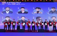 2025年度“了不起的设计师”在第三届中国家居产业精英大会上正式揭晓