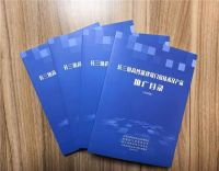 ODL欧德乐入选《长三角高性能建筑门窗技术及产品推广目录》