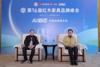 御乾堂红木董事长马海军：让传统红木企业发展插上AI的翅膀