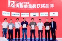 汉玛克2025年度：以“超越之旅”破局高奢智能恒温花洒