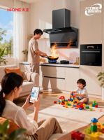 春节燃气事故频发，火王智能守护假期团圆！