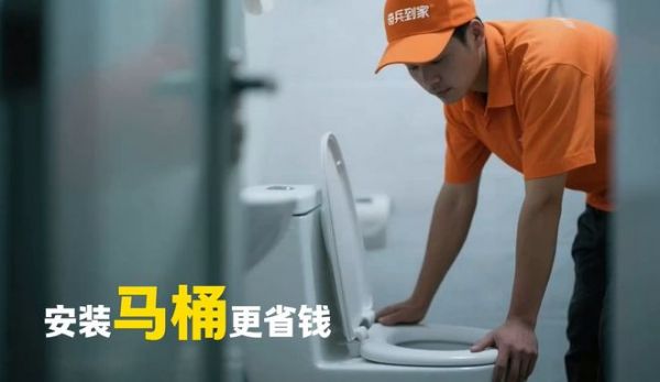 村镇智能马桶订单怎么装？奇兵到家3秒响应化解潮州卫浴服务短板