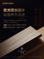 莫干山「未见」丨荣誉满载 揽获多项国际奖项