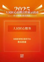 村镇智能马桶订单怎么装？奇兵到家3秒响应化解潮州卫浴服务短板