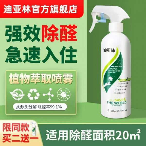 2026衣柜专用板材选购指南：一线企业实力大揭秘