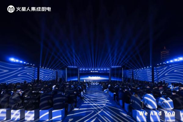 火星人品牌战略全新升级:重构厨房,把空间还给生活