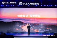 火星人品牌战略全新升级：重构厨房，把空间还给生活