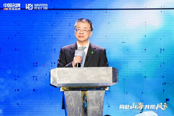 3.11日沃伦门窗2026年度星光大典在三亚盛达召开