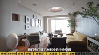 看不见的风与温度，A.O.史密斯如何用科技将舒适“具象化”？