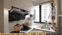 看不见的风与温度，A.O.史密斯如何用科技将舒适“具象化”？