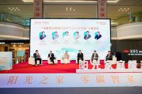 智造阳光生活！阳光新能源家庭能源郑州体验中心盛大开业，零碳智家重塑墅居美学