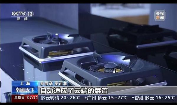 从发明到引领:美大13次斩获艾普兰奖背后的AI进化论