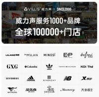 会“说话”的空间更赚钱：威力声用吸顶音响，重塑餐饮的感官契约