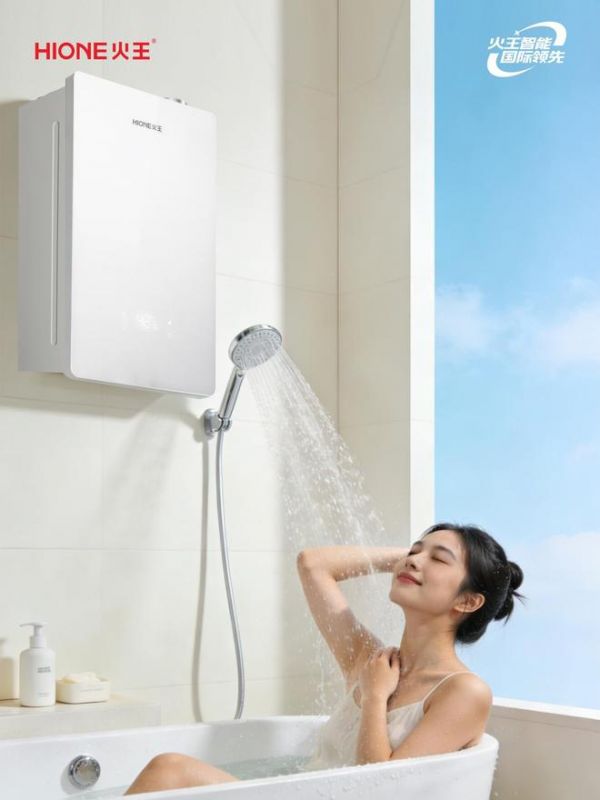 火王超一级能效16升数码恒温热水器重磅上市！
