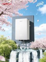 火王超一级能效16升数码恒温热水器重磅上市！