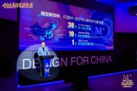 从规模到价值：红星美凯龙M+设计业务升级，锚定 “30+10+1” 新目标