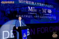 从规模到价值：红星美凯龙M+设计业务升级，锚定 “30+10+1” 新目标