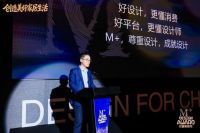 从规模到价值：红星美凯龙M+设计业务升级，锚定 “30+10+1” 新目标