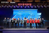 海尔小家电2026AWE：国内火爆，国外卖爆