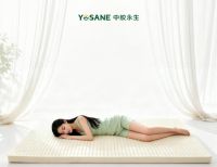 揭秘中胶永生：如何打造医用级品质的天然乳胶床垫