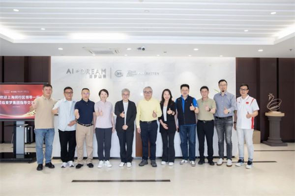 上海闵行政协领导实地调研爱梦集团，共绘智睡产业新标杆