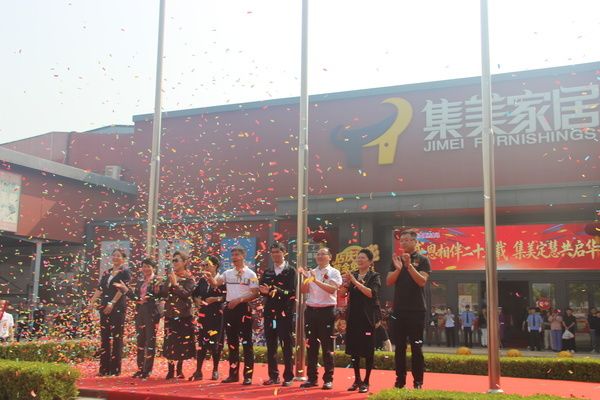 风雨同舟二十五载 | 集美家居定慧桥店25周年庆典隆重举行