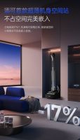 添可自动上下水洗地机芙万Station View重磅上新，开启“看得见的清洁无忧”时代