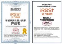 艾力斯特家用按摩椅 以科研实力筑牢腰部健康防线！