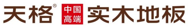 天格荣登“2026中国家居综合实力100强品牌”