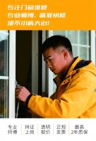 航鑫蜂鸟，成都首家专业门窗维修公司：当老旧窗棂遇上极端天气，守护城市居住安全刻不容缓