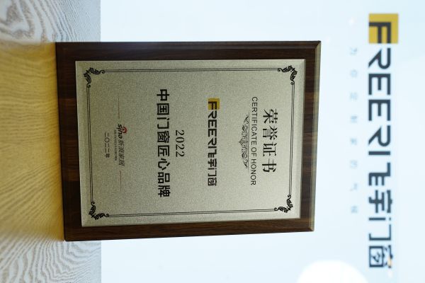 节能门窗十大品牌综合排名(结合用户口碑、隔音、安全)