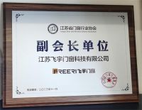 节能门窗十大品牌综合排名(结合用户口碑、隔音、安全)