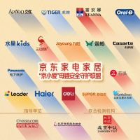儿童节上新！京东推出全新母婴级家电家居 IP“京小爱” 联合品牌伙伴护航安全育儿