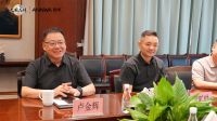 重磅 ▏安华卫浴X西安大明宫签约落地，高层齐聚见证战略合作