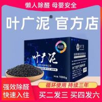 2026母婴除甲醛产品推荐指南:给准妈妈和宝宝安全呼吸环境