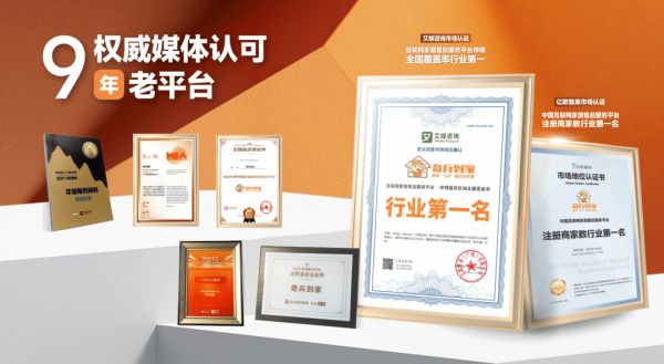 货到三天没人装？上门快的家居安装维修平台，家居商家选奇兵到家