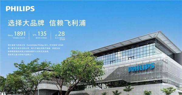 从真实需求出发：飞利浦智能保险柜，让日常保管更简单