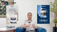 坚守原装原罐高端路线，ARCO奥可李井锋解码内卷时代的品牌破局之道
