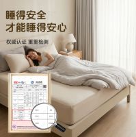 2026 选购床垫甲醛超标塌陷腰酸怎么避坑？十大实测名单