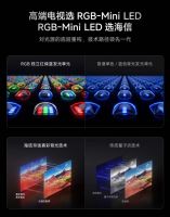 2026护眼电视推荐来啦！全家久看不伤眼，海信小墨E5S Pro深度体验