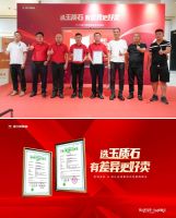 跳出价格博弈： 存量建陶赛道，价值转型的一份行业观察样本