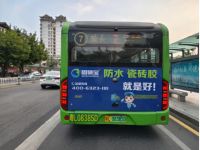 固硕宝瓷砖胶公交流动广告重磅登陆多城