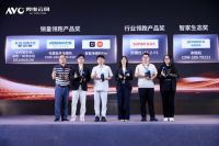 A.O.史密斯斩获2026中国厨卫产业创新发展峰会双项大奖