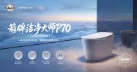 跨越热爱，共筑ICONIC：箭牌×郭富城郑州演唱会：把美好带回千家万户