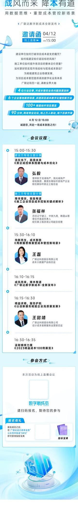 　　(来源：新视线)